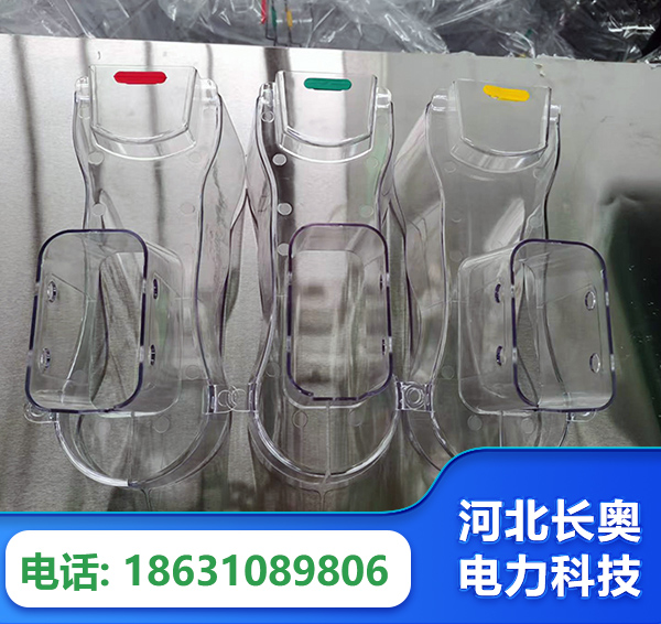 咸宁透明绝缘护罩
