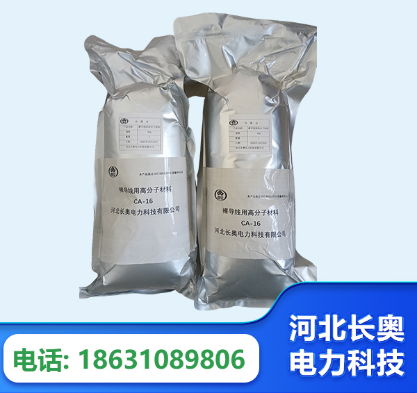 咸宁机器人覆涂用料
