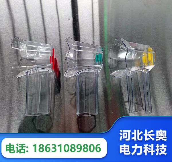 咸宁透明绝缘护罩